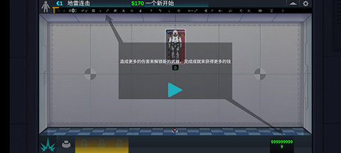 人类实验室 1.7.0 安卓版 1