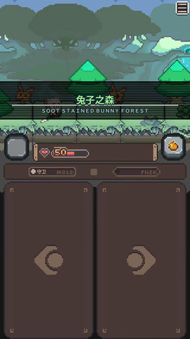 胡萝卜之旅 1.0.4 安卓版 1