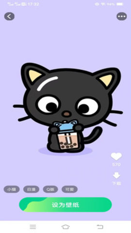 流光壁纸引擎 1.6.0.5 安卓版 1