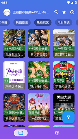 OK芸影 3.1.3 安卓版 1