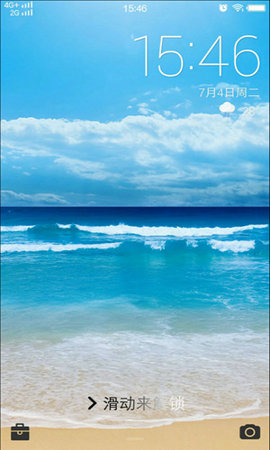 光影锁屏 1.7.3 安卓版 2