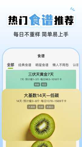 小乖健康 v3.3.0 安卓版 4
