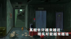 密室与猫 1.3 安卓版 1