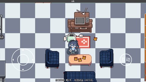 爱丽丝大冒险 1.0.7 安卓版 1