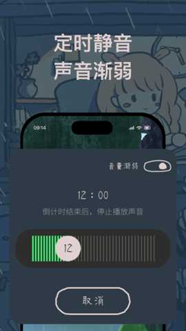 Monsoon v1.0.0 安卓版 1