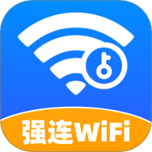 强连WiFi 2.0.4 安卓版