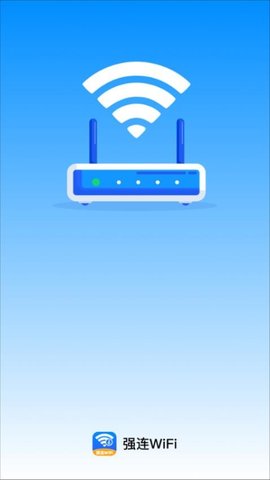 强连WiFi 2.0.4 安卓版 1
