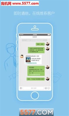 宅猫物业 4.5.5 安卓版 2