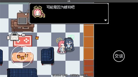 爱丽丝大冒险 1.0.7 安卓版 2