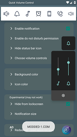 快速音量控制 1.5 安卓版 1