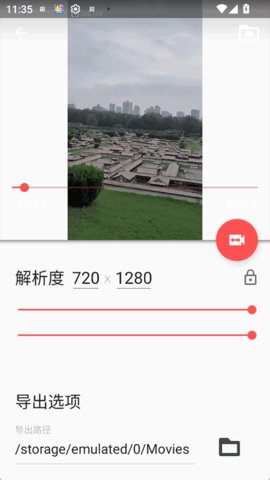 Timbre 4.0.5-beta 安卓版 1