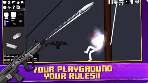 人类射击游乐场 7.0 安卓版 3