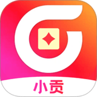 小贡帮手 1.2 安卓版