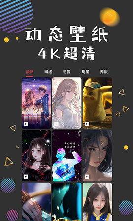 图之途 1.1 安卓版 3