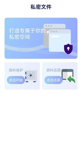 手机网站浏览器 1.1.6 手机版 1