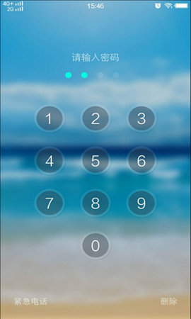 光影锁屏 1.7.3 安卓版 3