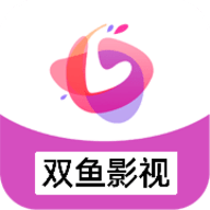 双鱼影视仓 v1.6.6 安卓版