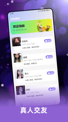 拾话 1.0.6 安卓版 2