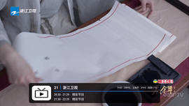 壹米电视 lite_1.7.3.6_20250803_1338 安卓版 2