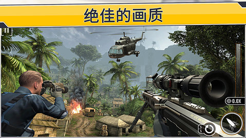 狙击突袭特种行 500231 手机版 3