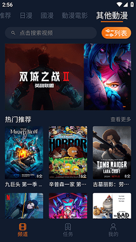 卡拉动漫 1.5.8.0 安卓版 3