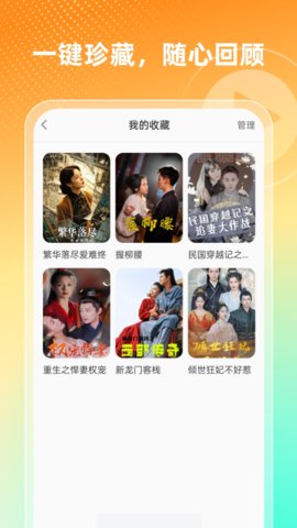 红豆短剧场 1.0.9 手机版 2