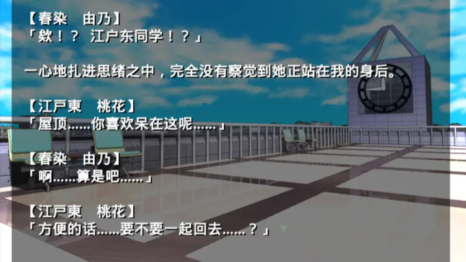 古风萝莉之病娇默示录 2.3.2 安卓版 1