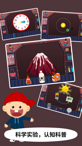 阳阳儿童识字 2.8.2.280 安卓版 2