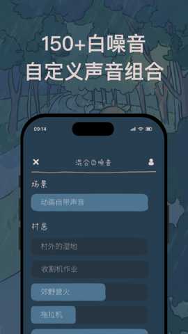 Monsoon v1.0.0 安卓版 2