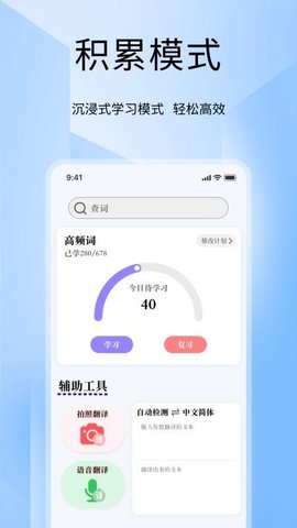 Tigerschool外教口语 1.0.4 安卓版 2
