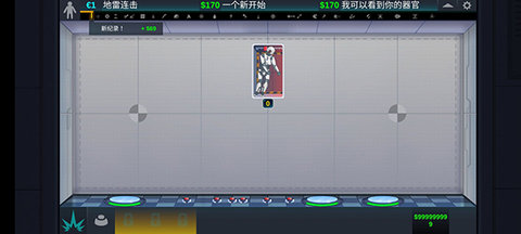 人类实验室 1.7.0 安卓版 2