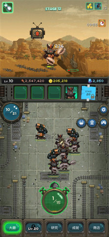 放置怪兽 1.073 最新版 1