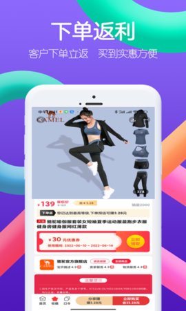 右省 8.8.3 安卓版 2