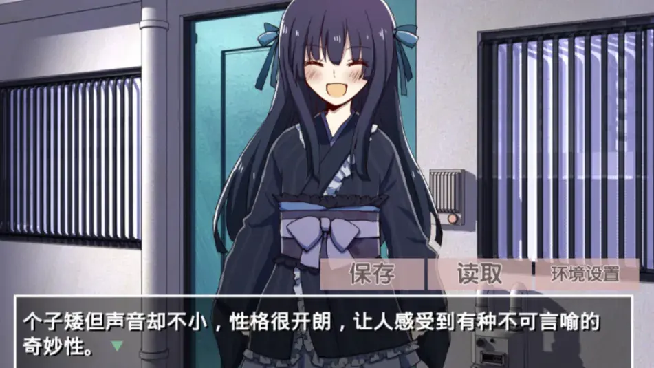 古风萝莉之病娇默示录 2.3.2 安卓版 4