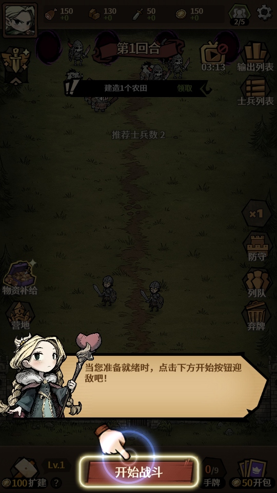 卡包荒野 1.0.1 安卓版 2