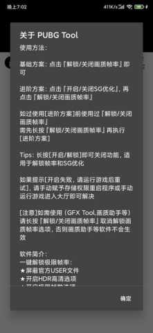 自瞄透视辅助器 1.95.00 安卓版 1