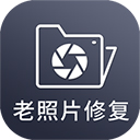 AI照片修复上色 3.4 安卓版