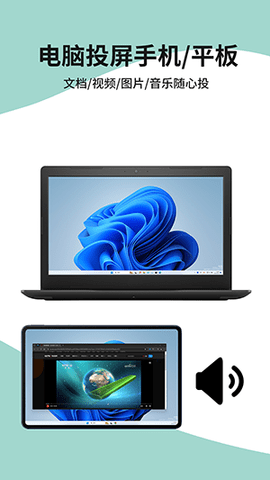 ExtensoDesk 1.3.8 安卓版 2