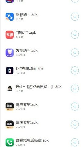 残月软件库 2.0 安卓版 2