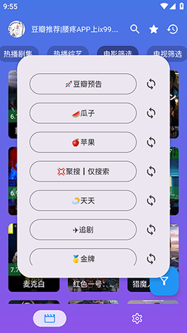 OK芸影 3.1.3 安卓版 2