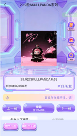 嗨玩赏 1.0.0.0 安卓版 1