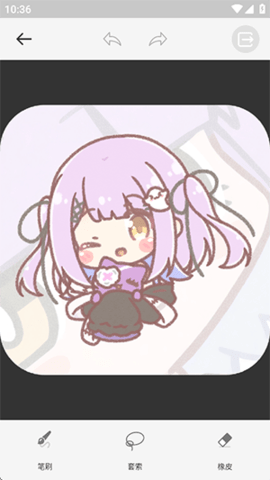 移除魔术师 1.4.4.2 安卓版 2