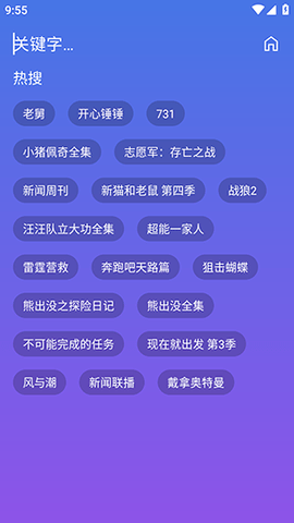 OK芸影 3.1.3 安卓版 3