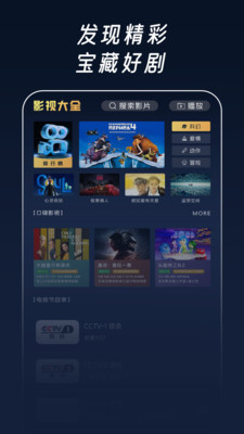 橘子皮 1.0.0 安卓版 3