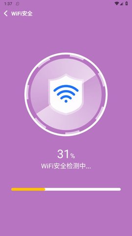 WiFi钥匙畅快智连 1.0.3.1004 安卓版 1