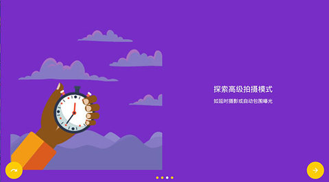 CameraFV5 5.3.7 安卓版 2