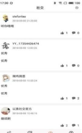 以渔社交 1.0 安卓版 1
