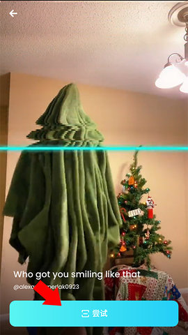 蓝线特效相机 2.3.3 安卓版 2