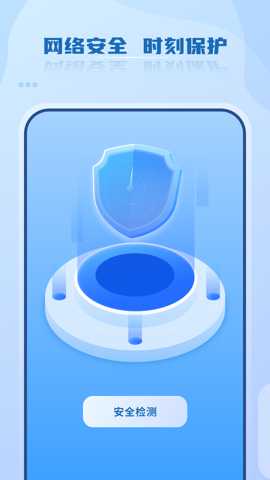 手机测速工具 v6.0 安卓版 2