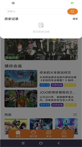 方块喵动漫 1.0.0 安卓版 2